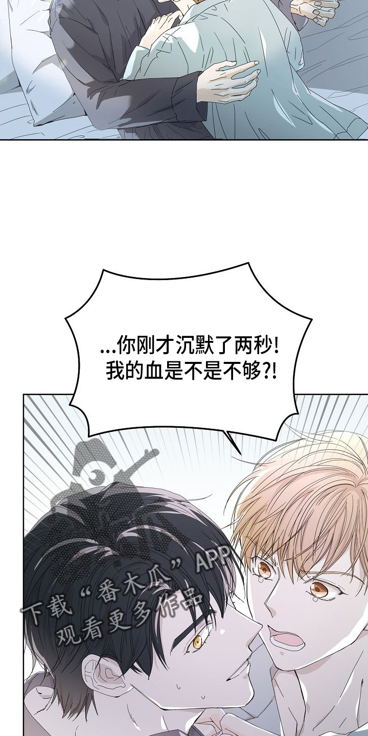 第41章：我没事3