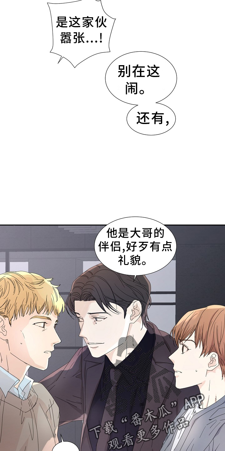 第36章：解围17