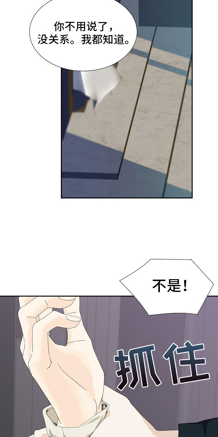 第16话17