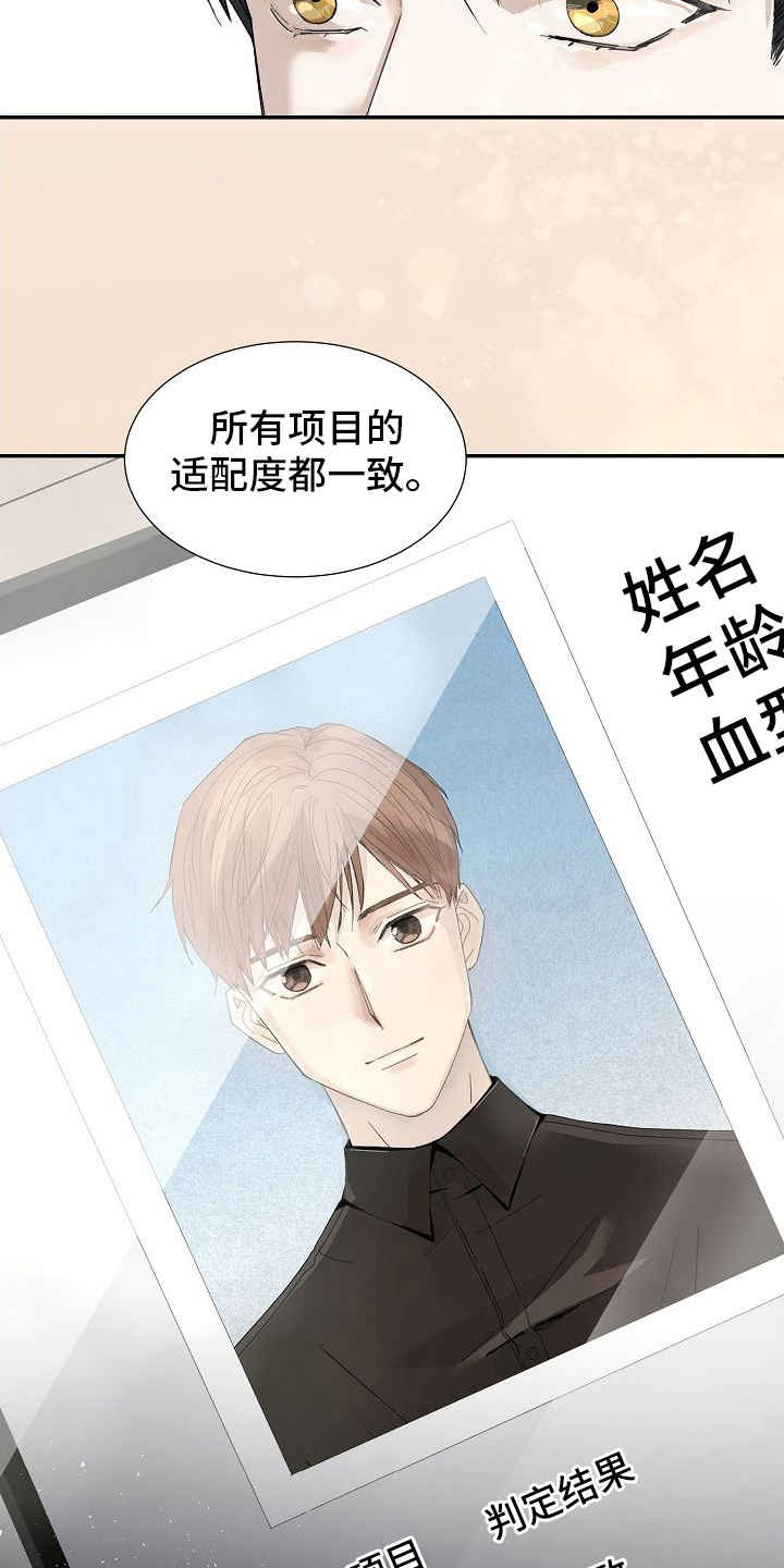 第3话6