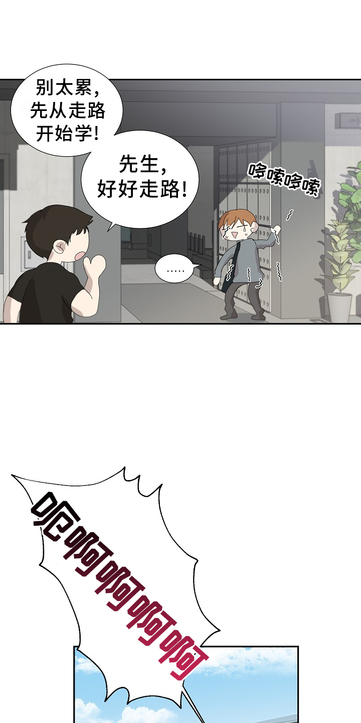 第35章：运动20