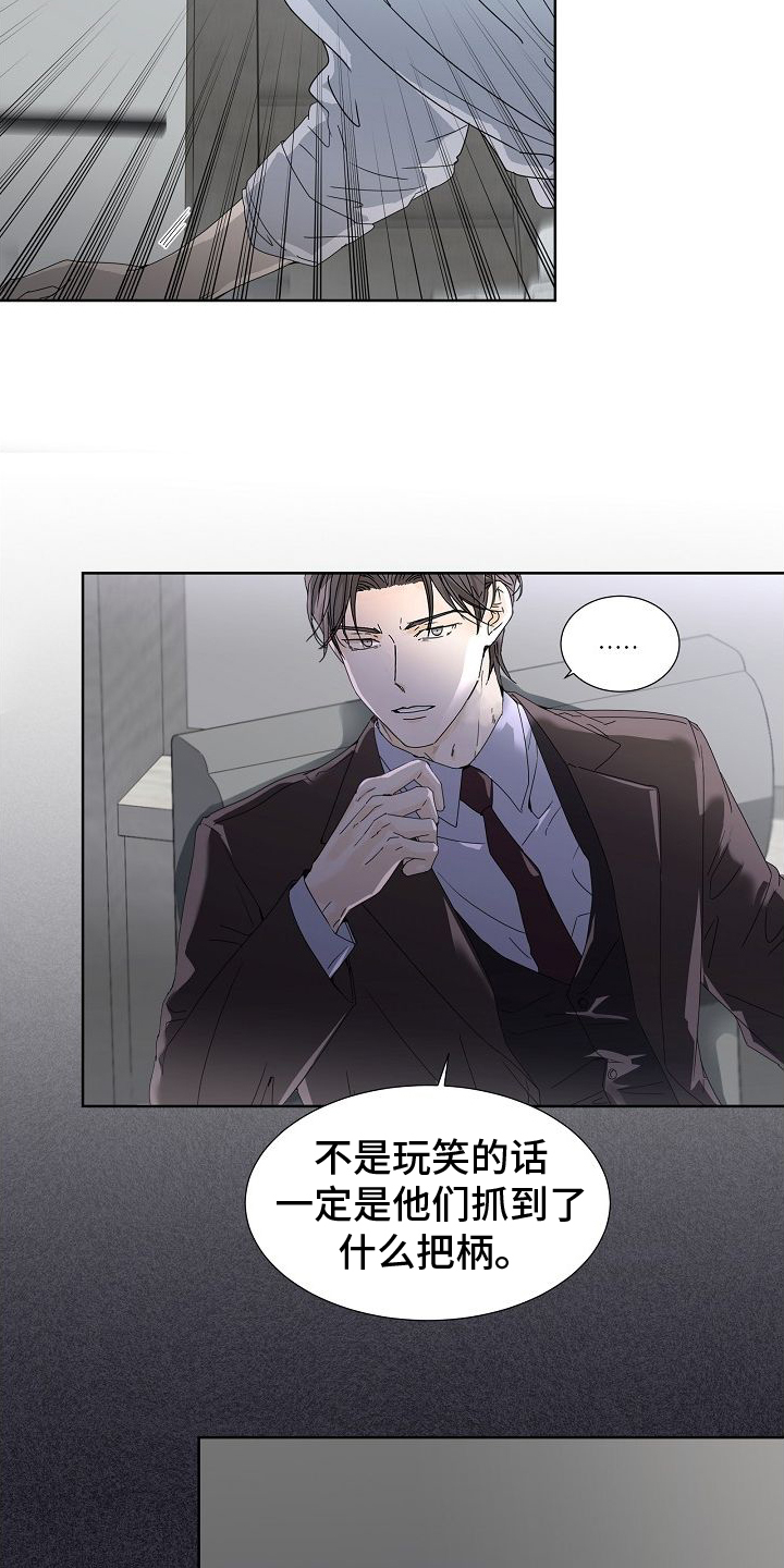 第42章：开会16