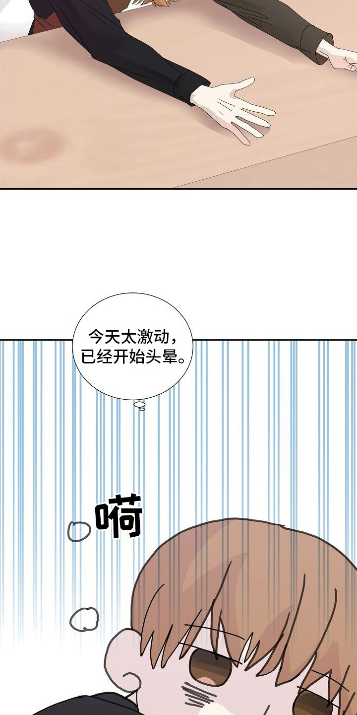 第19话17