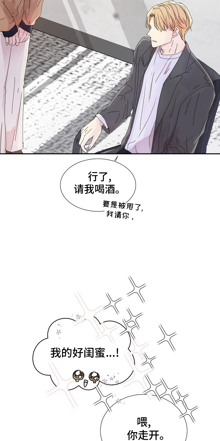 第39章：手段8