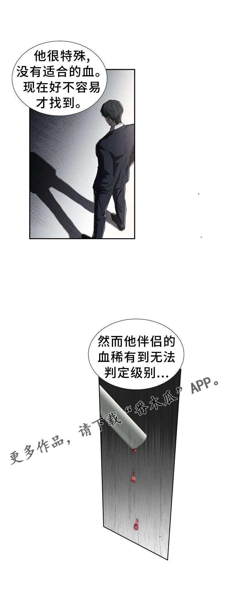 第37章：指导20