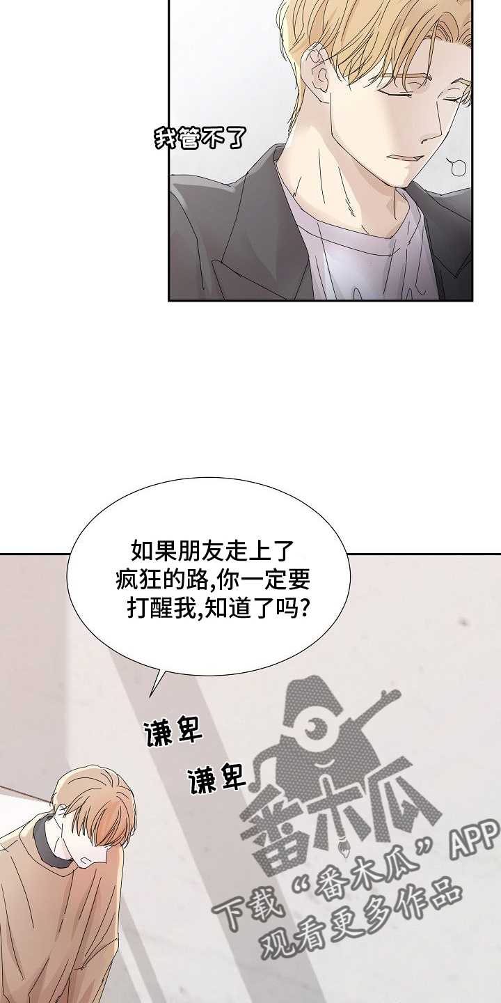 第39章：手段7