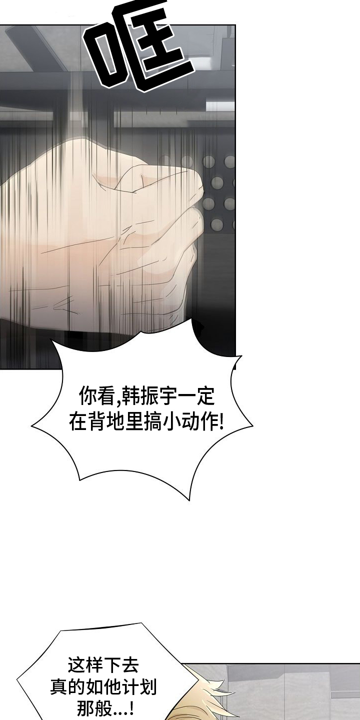 第42章：开会12