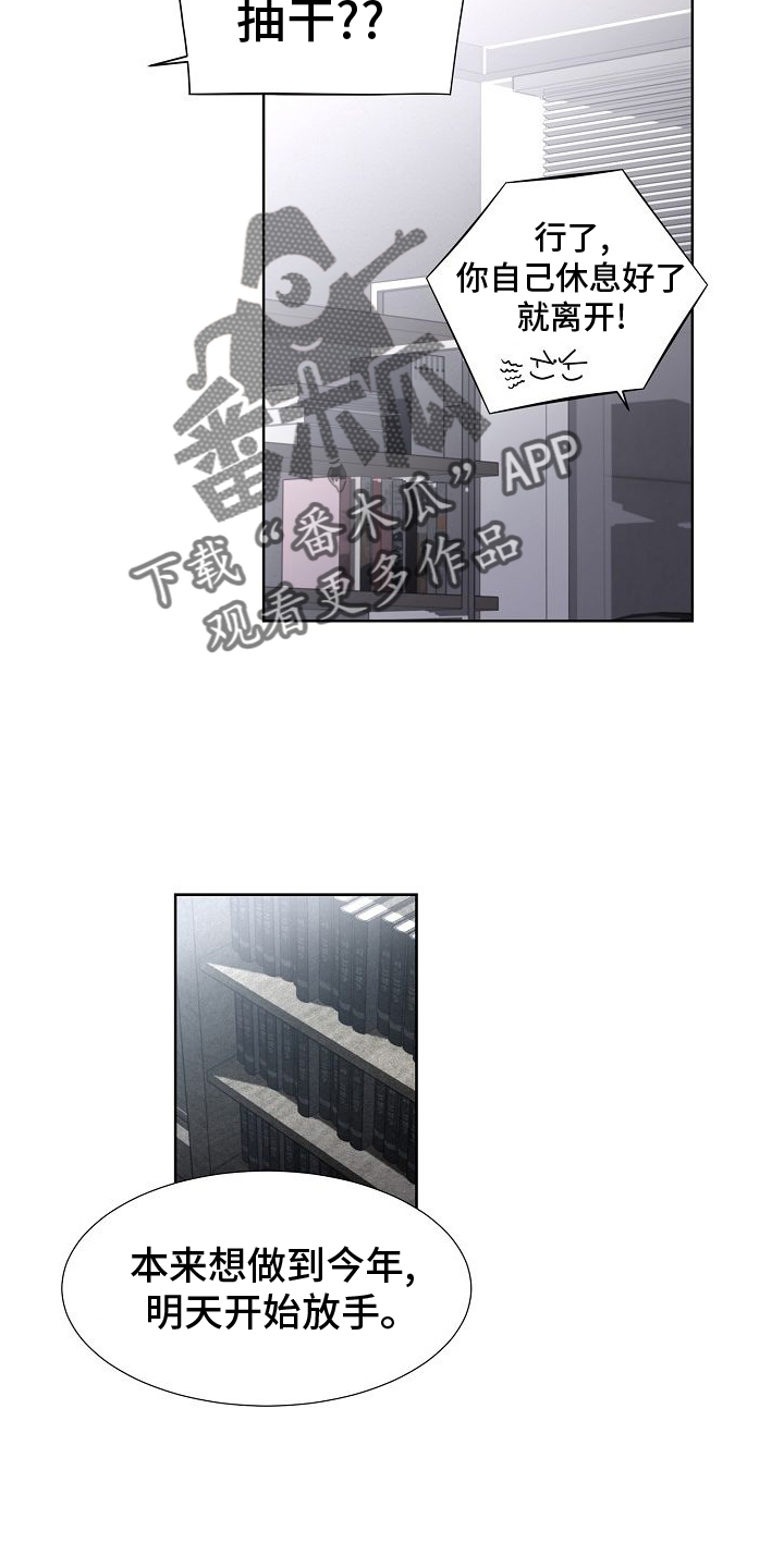 第42章：开会5