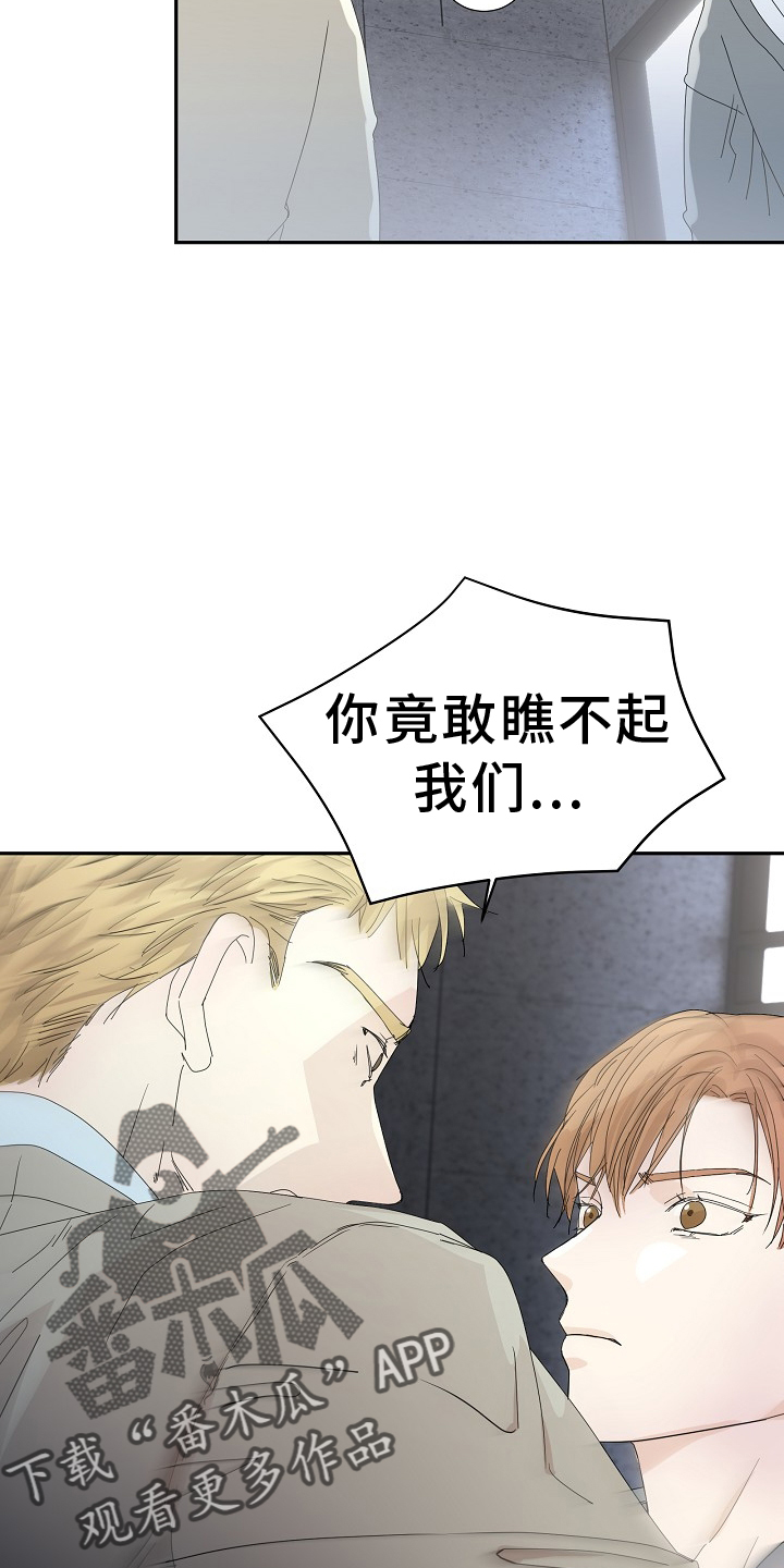 第36章：解围13