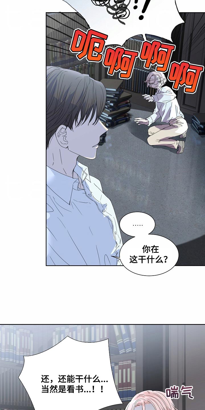 第52话4