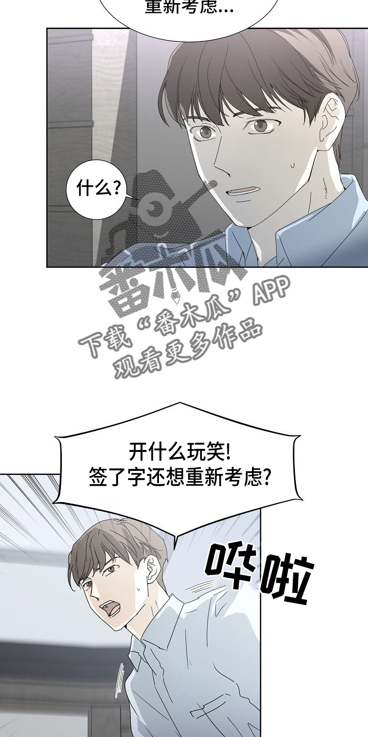 第42章：开会15