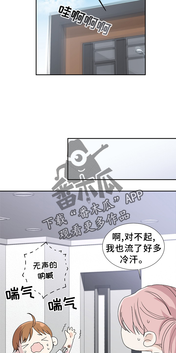 第35章：运动21