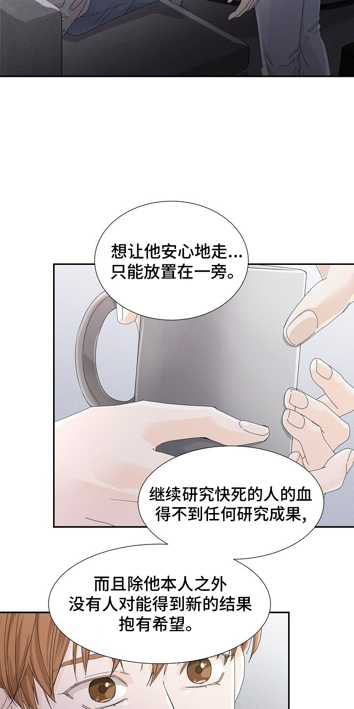 第40章：刀12