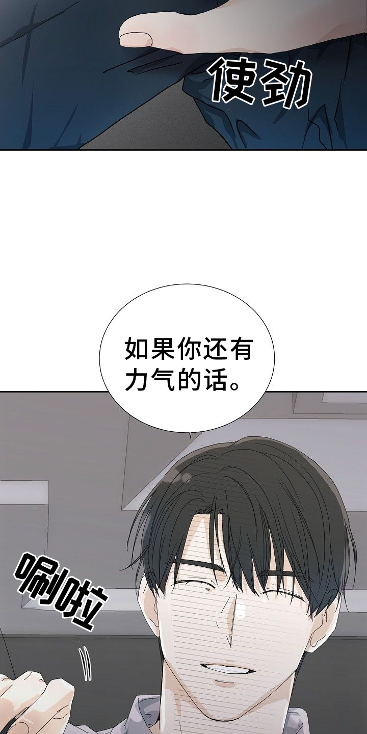 第34章：生气10