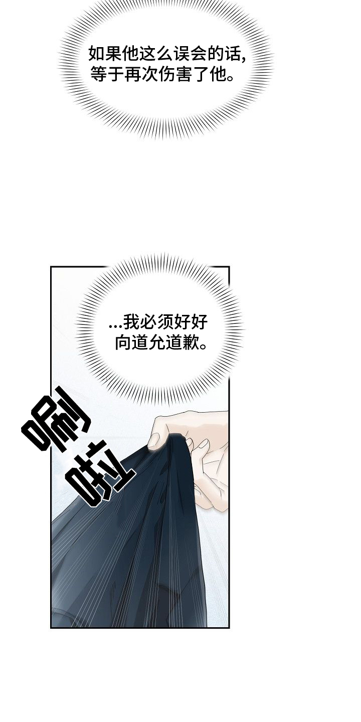 第39章：手段14