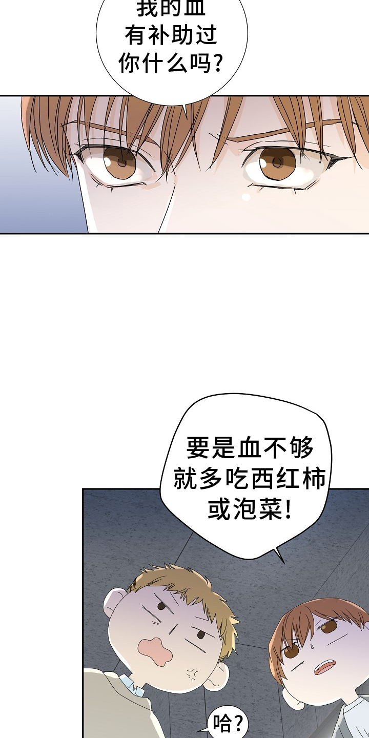 第36章：解围12