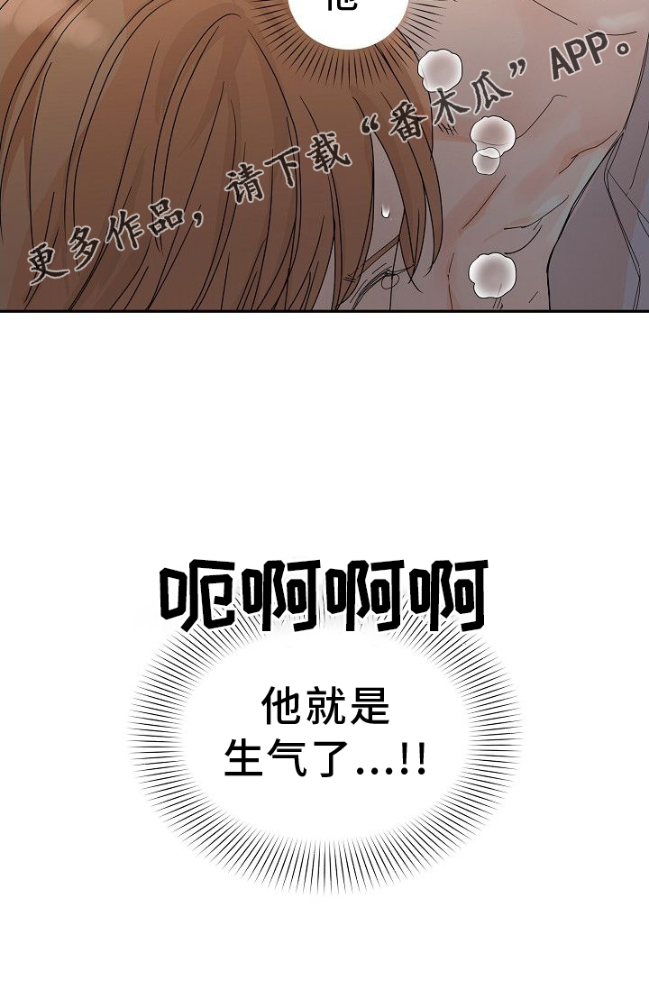 第34章：生气18