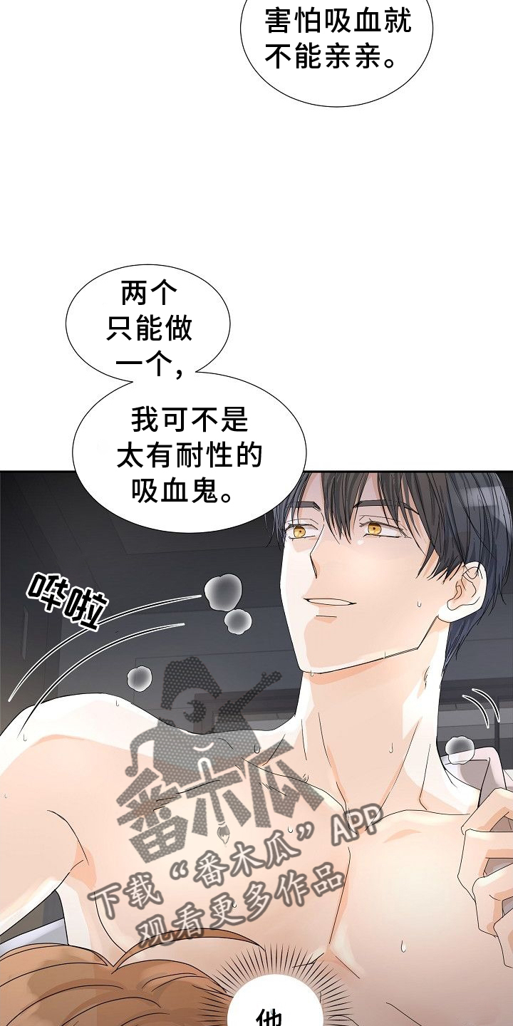 第34章：生气17