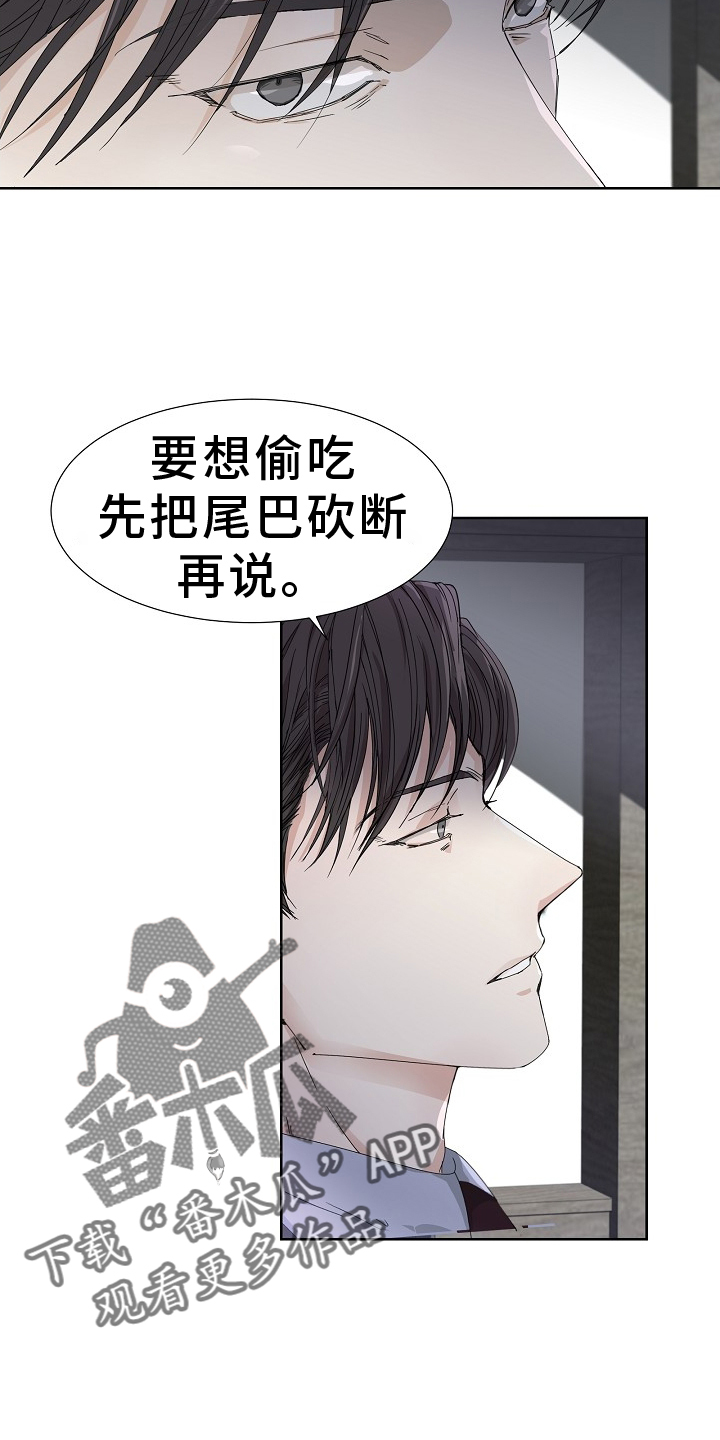 第43章：绑架7