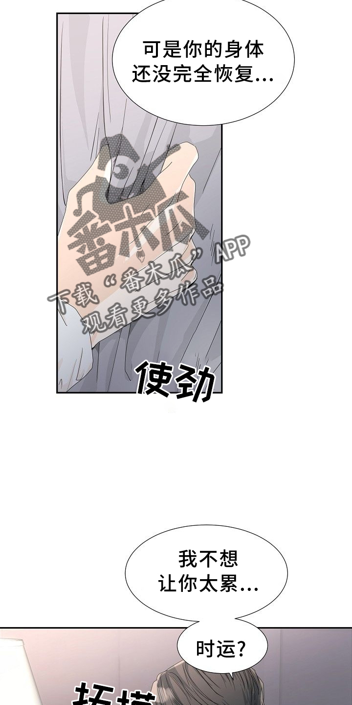 第34章：生气1