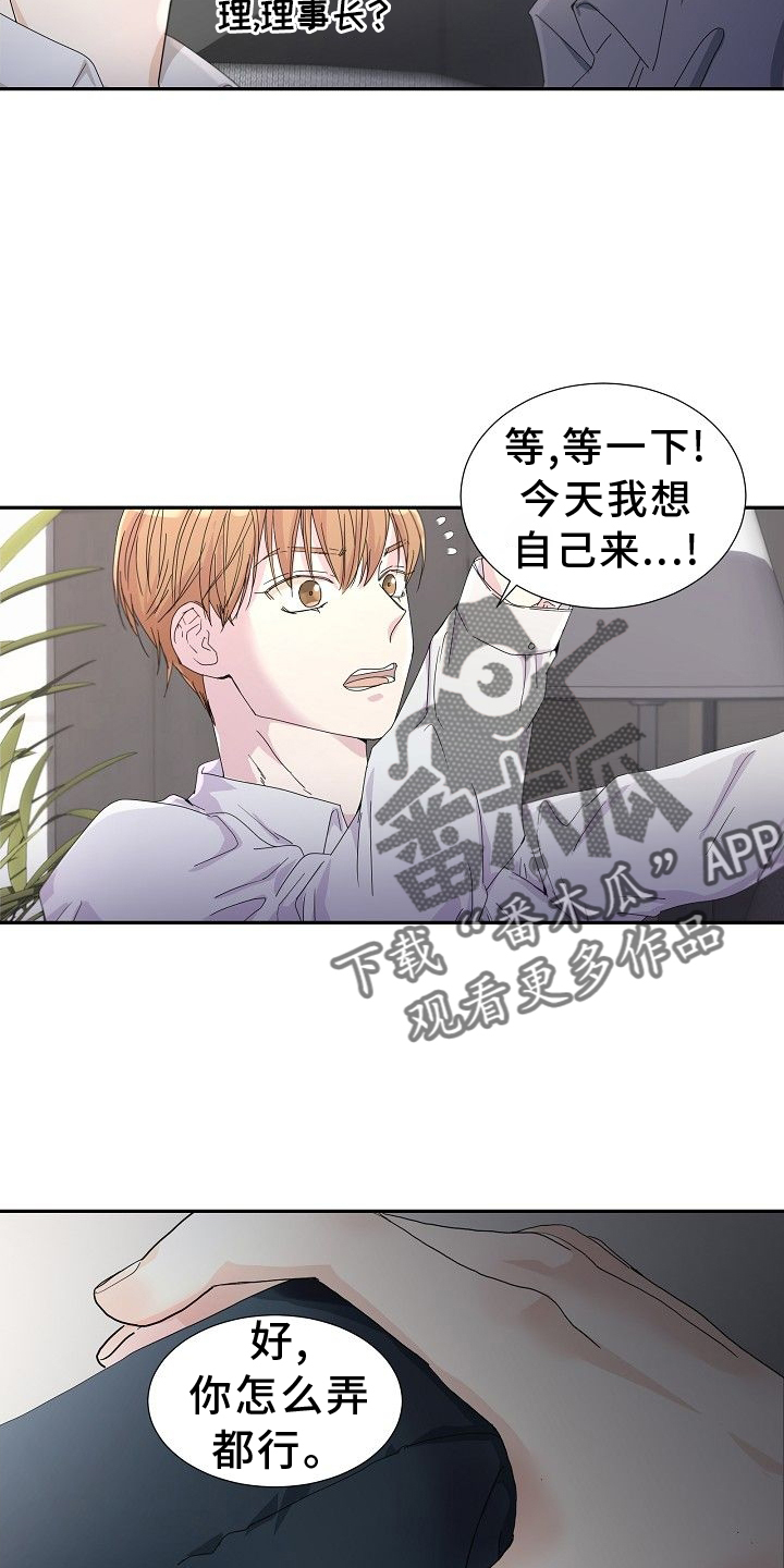 第34章：生气9
