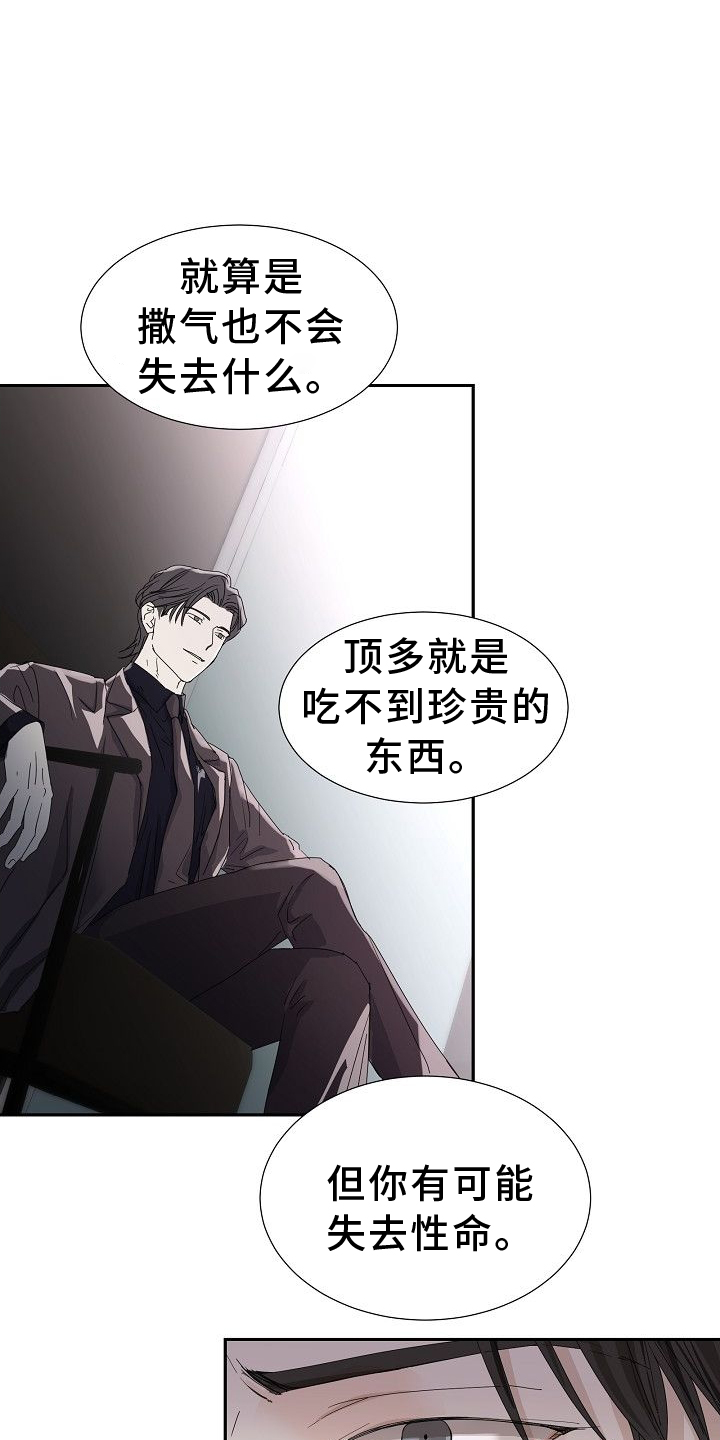 第37章：指导14