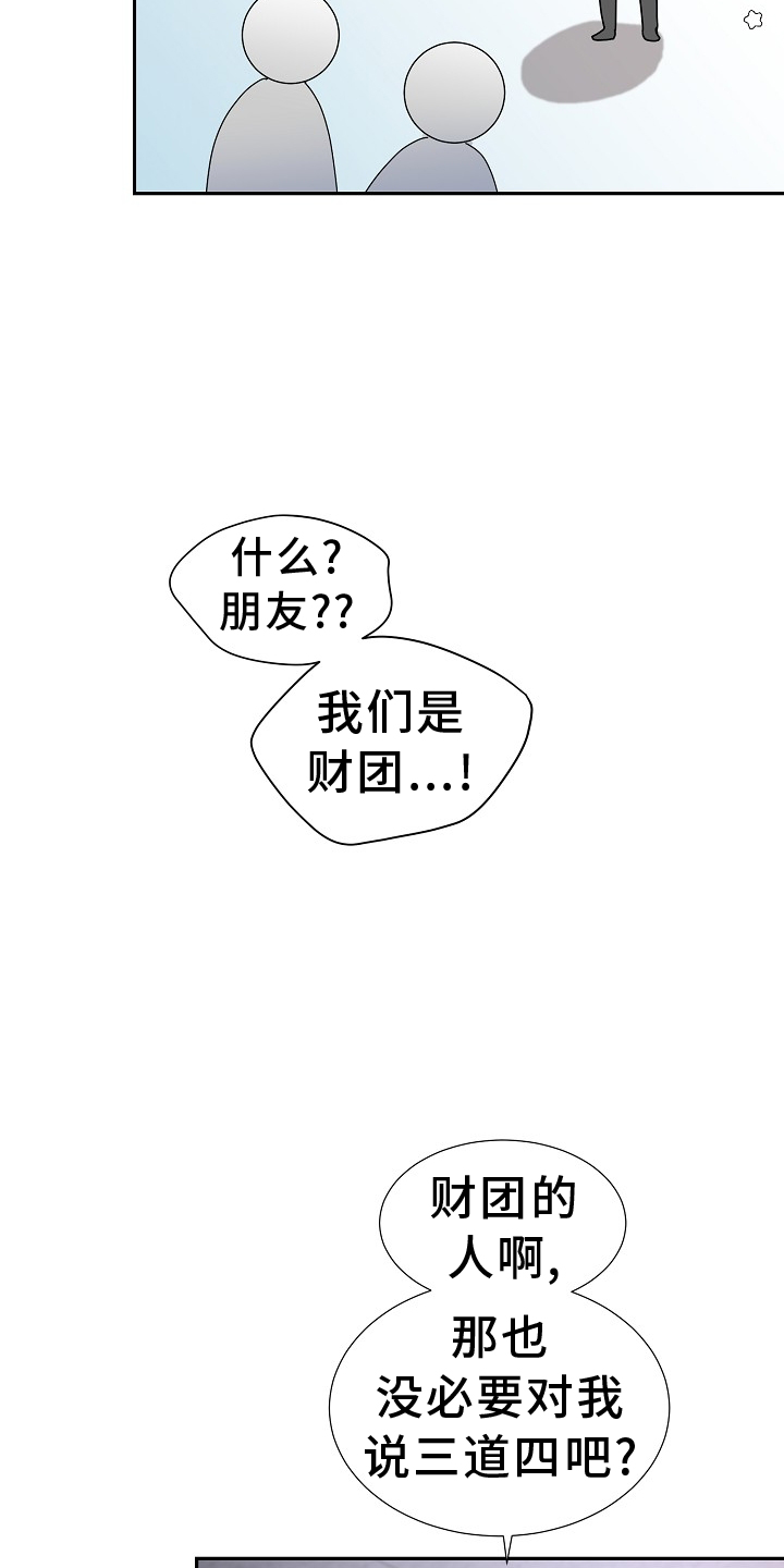 第36章：解围8
