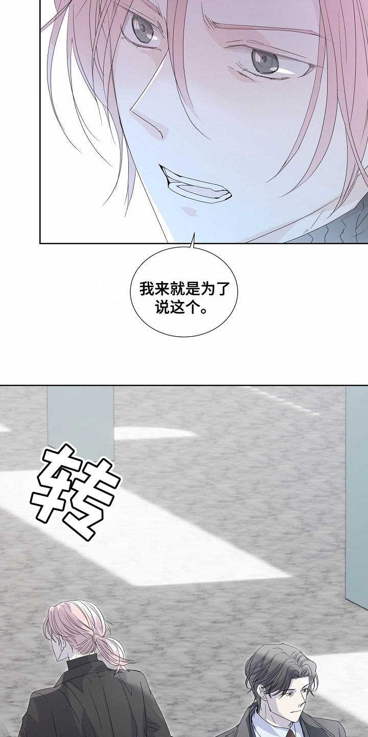 第56话16