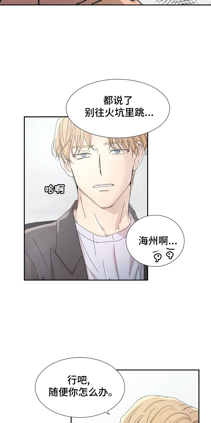 第39章：手段6