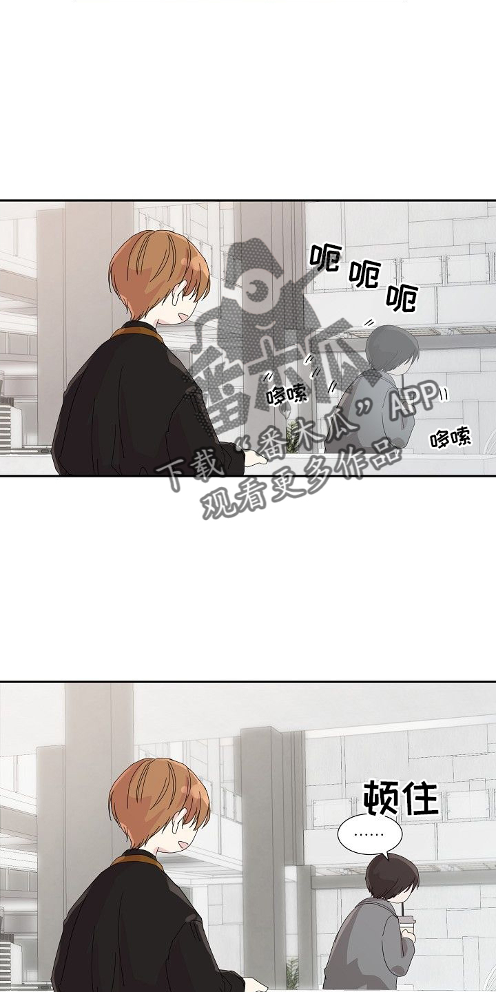 第33章：对视5