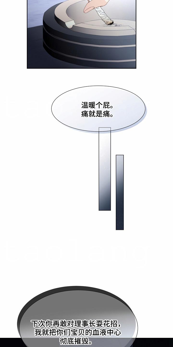 第56话3