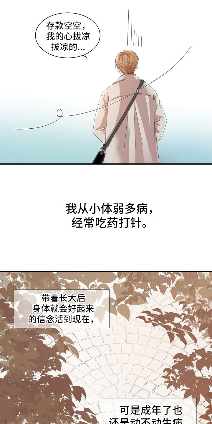 第1话10