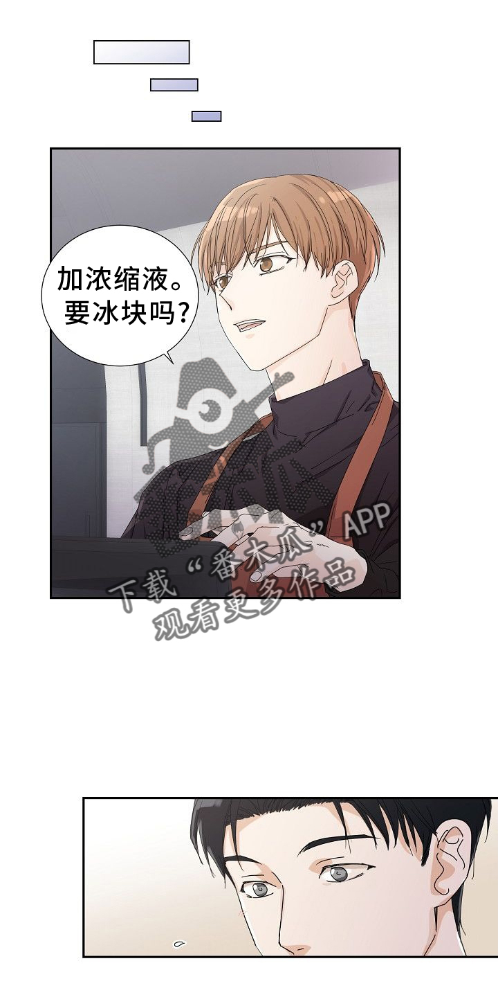 第33章：对视7