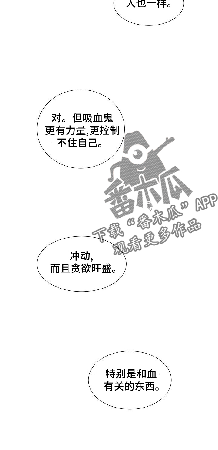 第40章：刀17