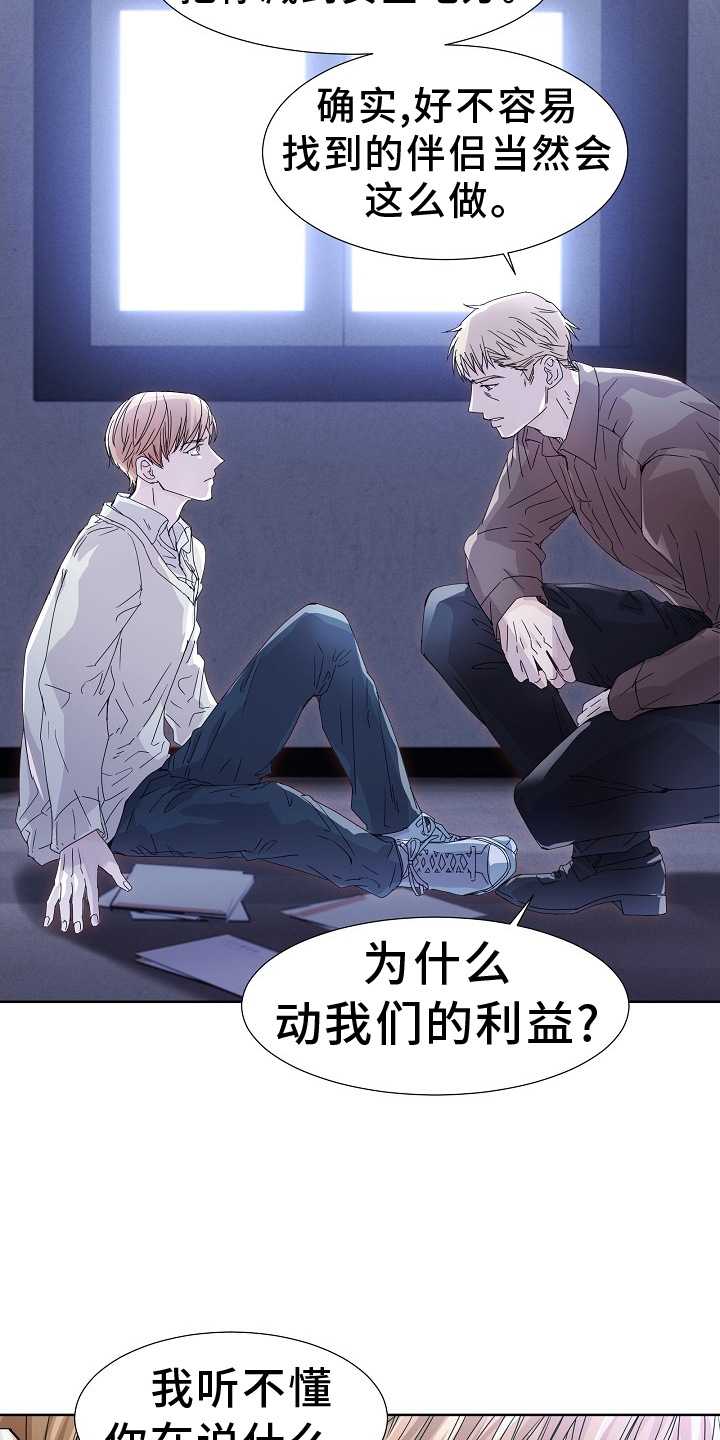 第44章：手段8