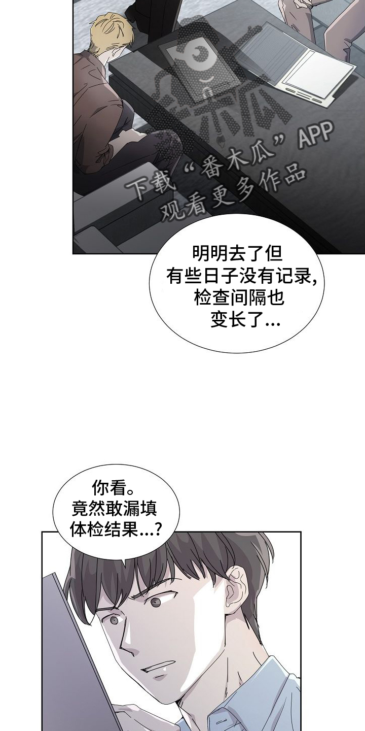 第42章：开会9