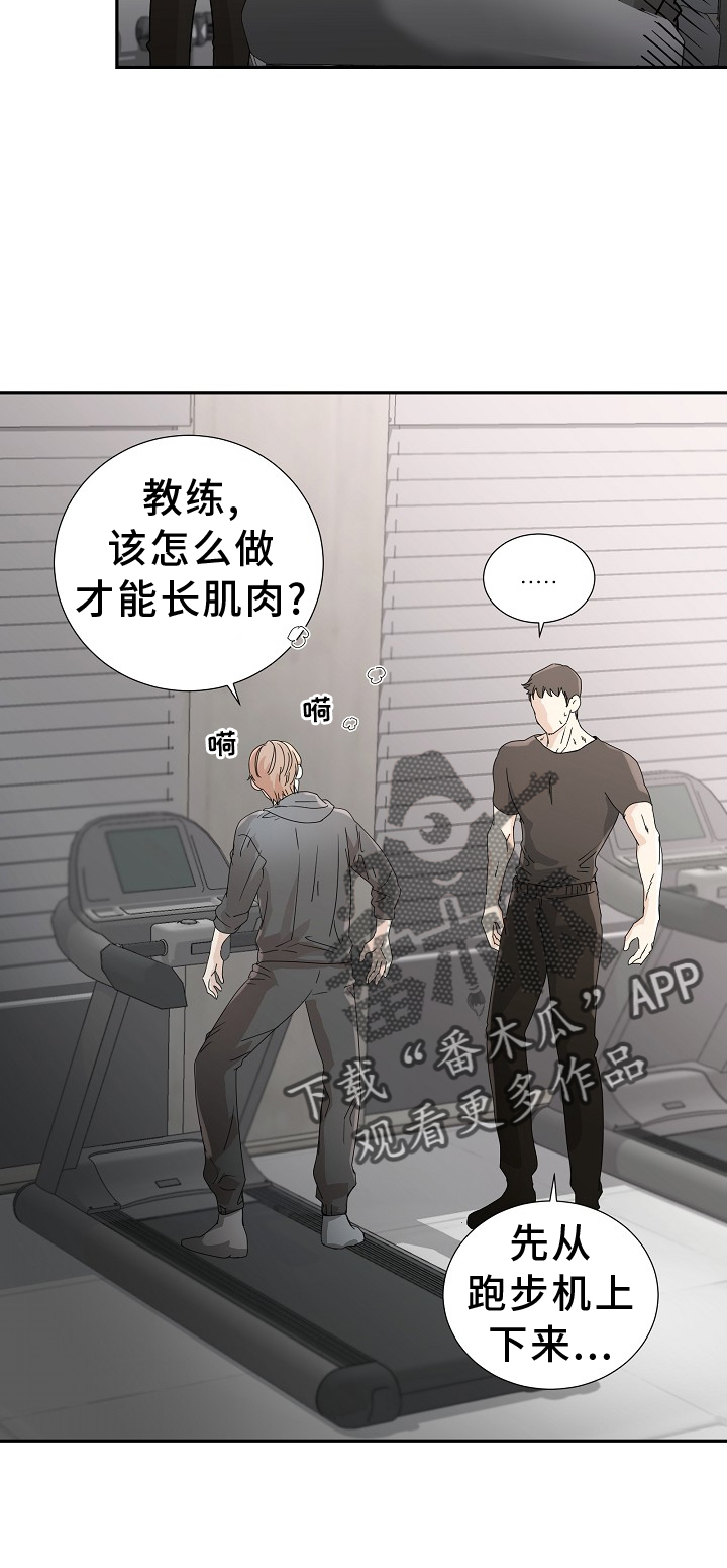 第35章：运动19