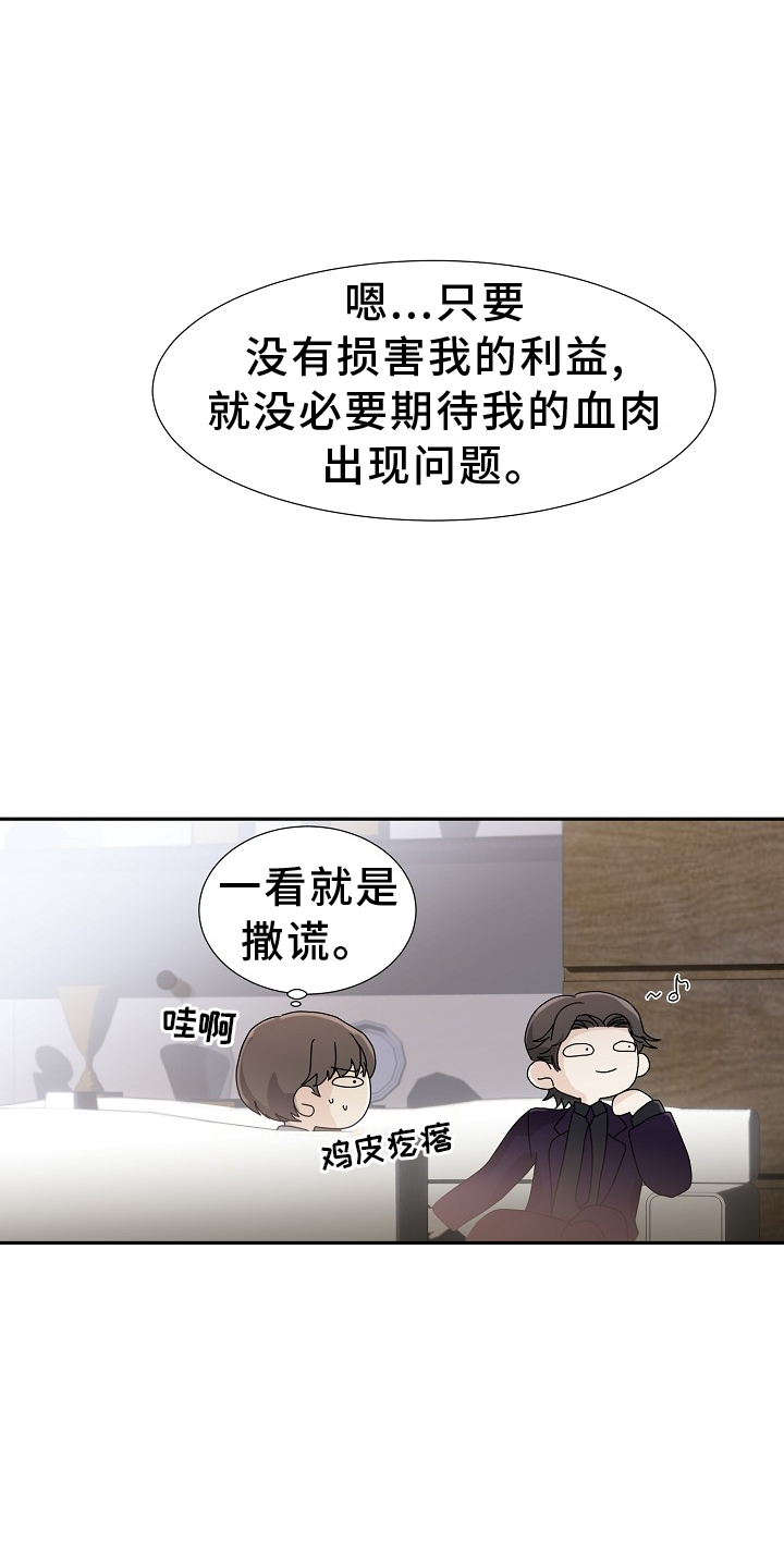 第35章：运动14