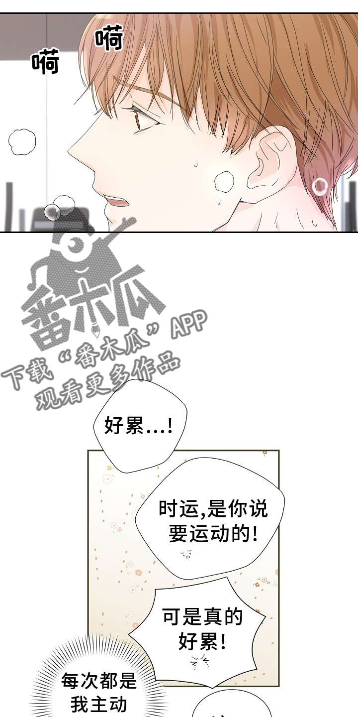 第35章：运动15