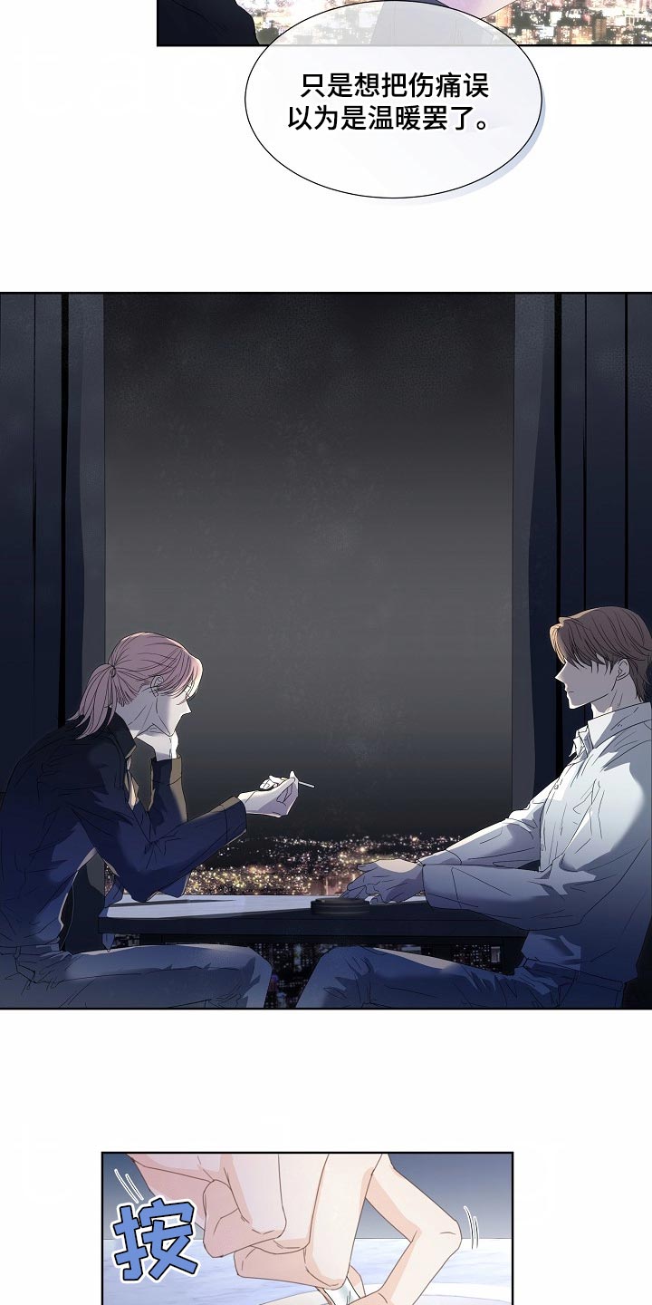 第56话2