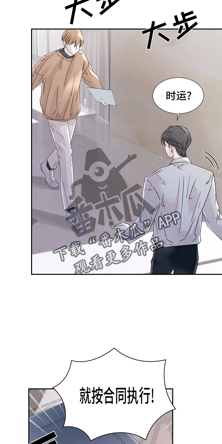 第39章：手段19