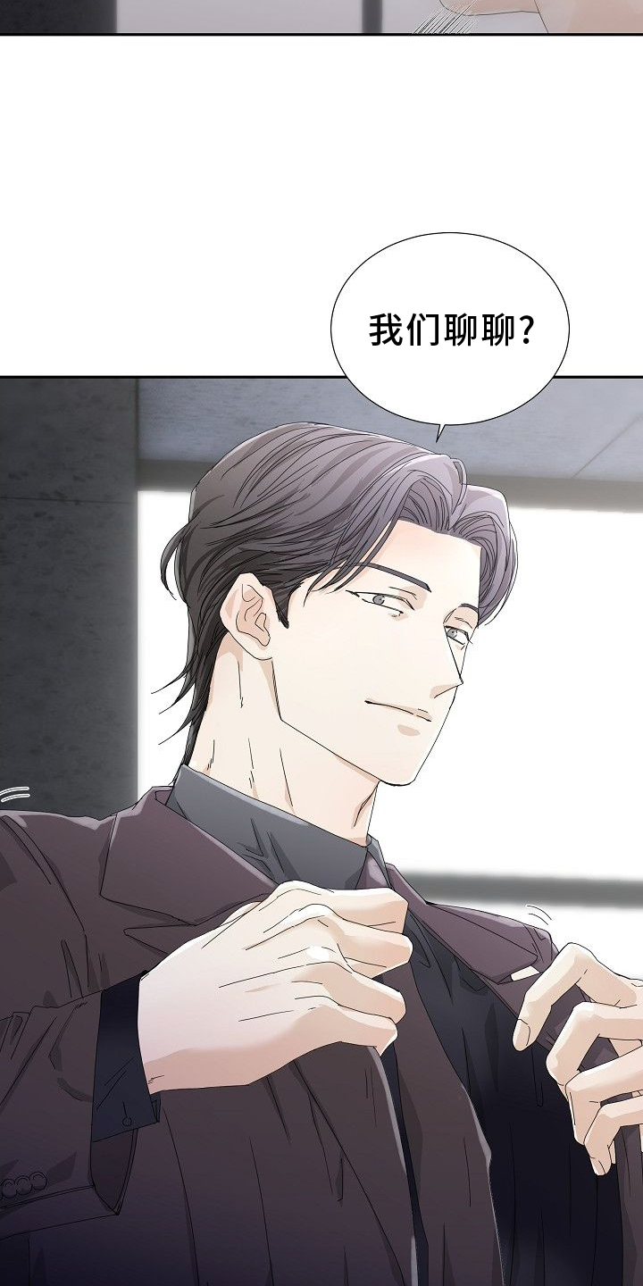 第37章：指导6