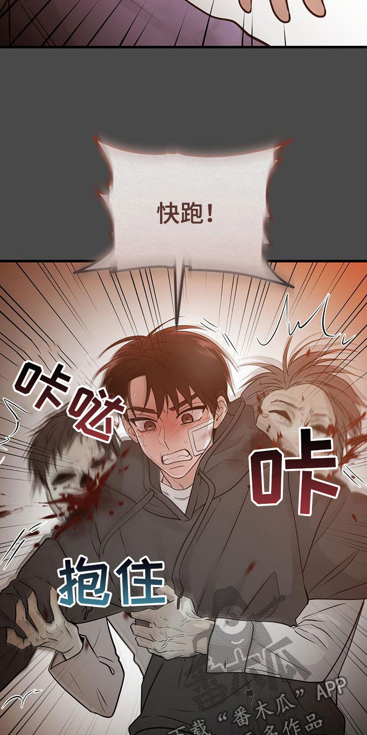 第47章：人间地狱21