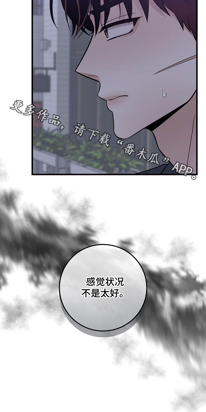 第43章：传达28