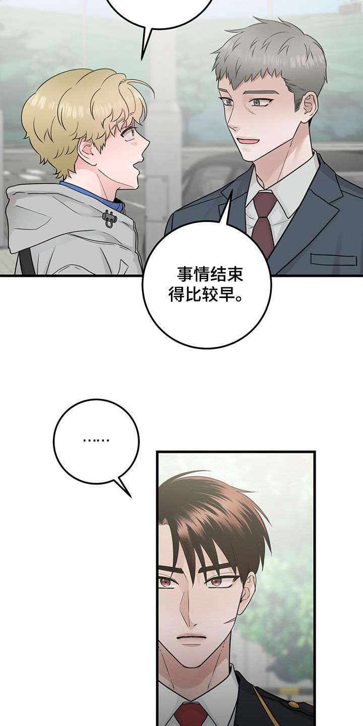 第44章：脸熟15