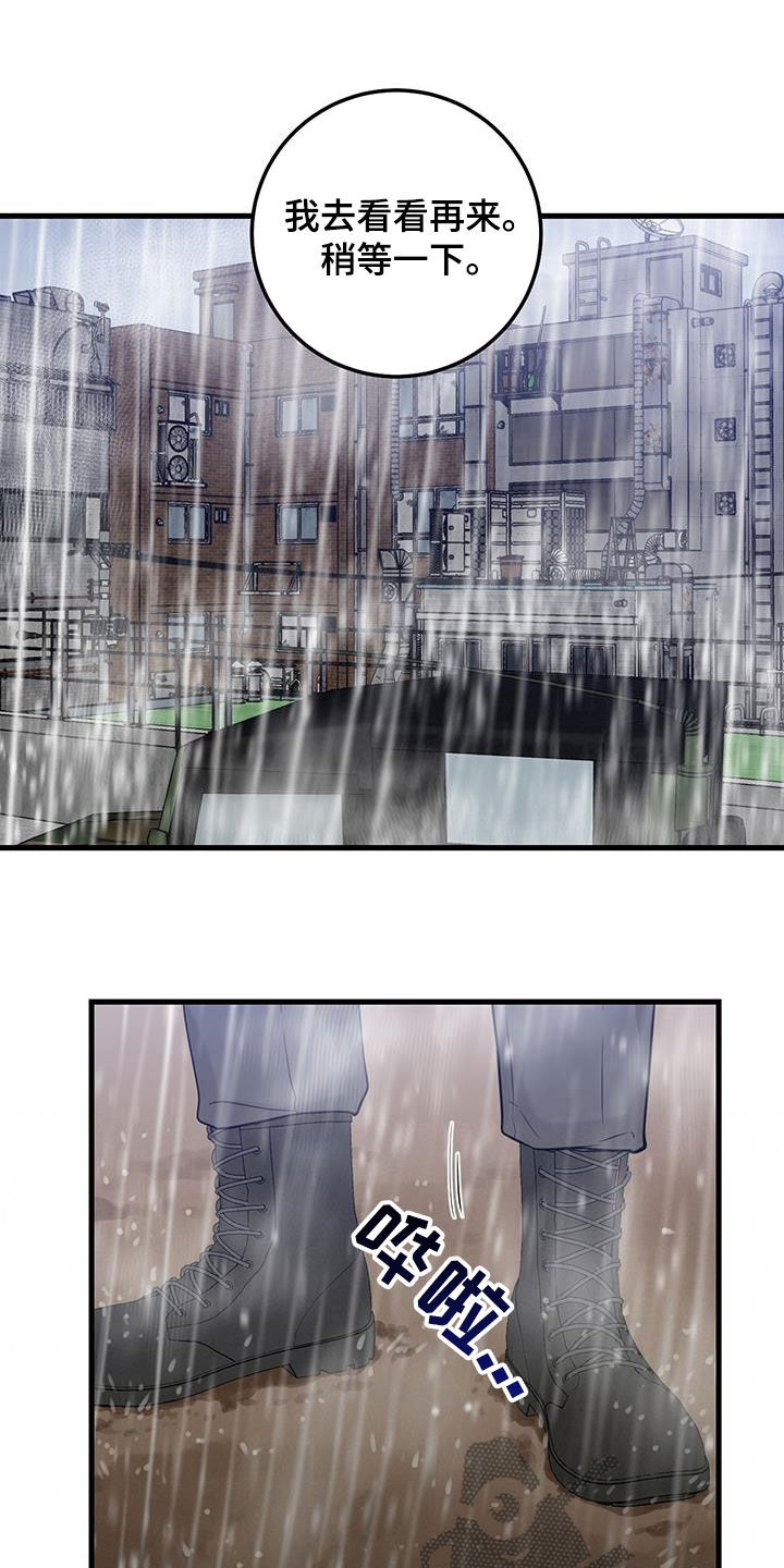 第48章：僵尸22