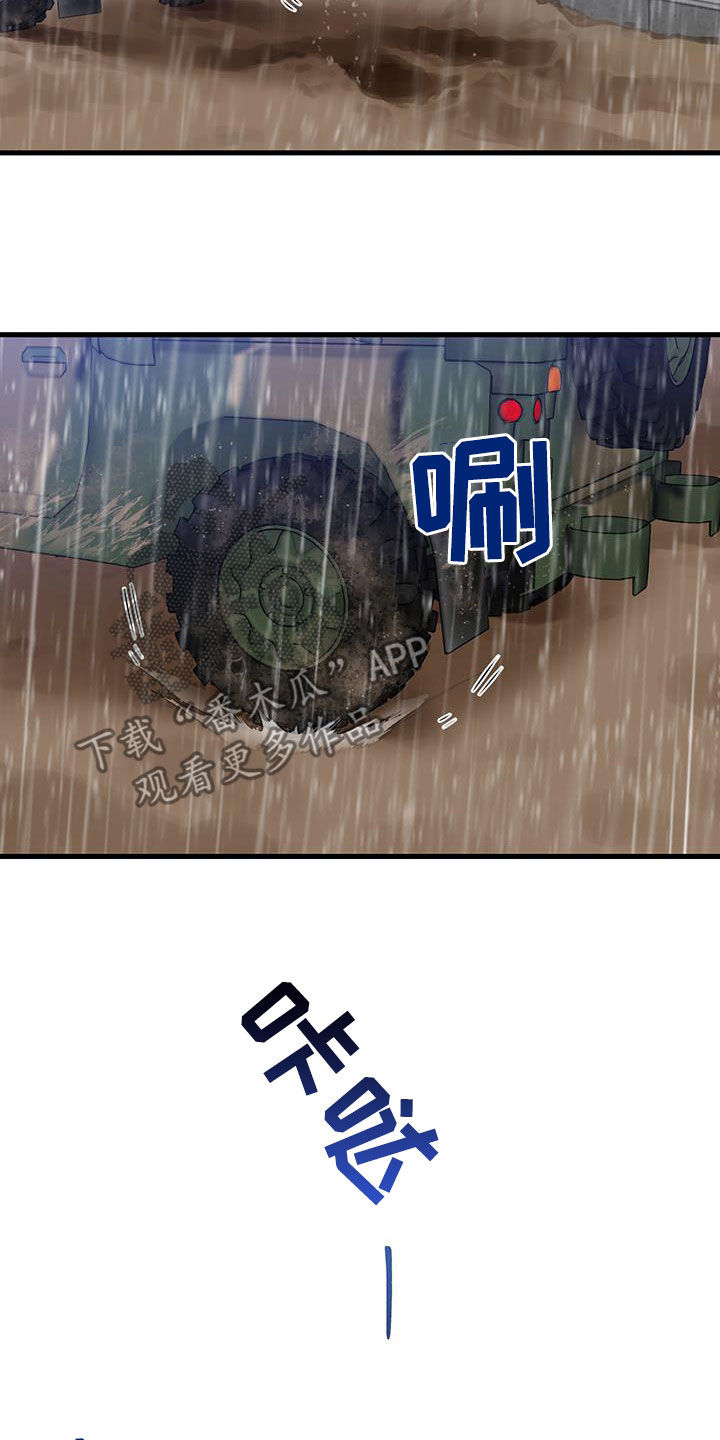 第48章：僵尸25