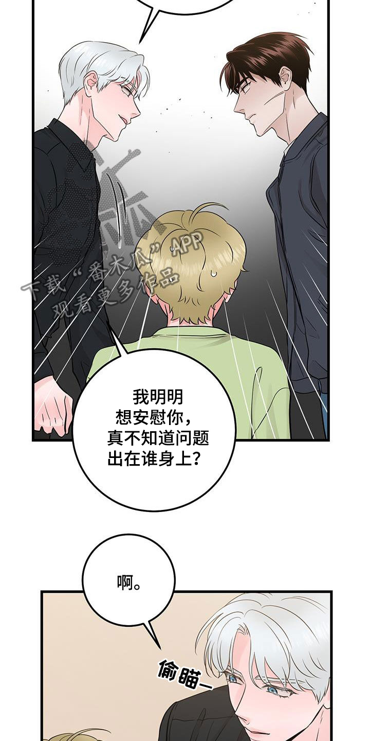 第43章：传达17