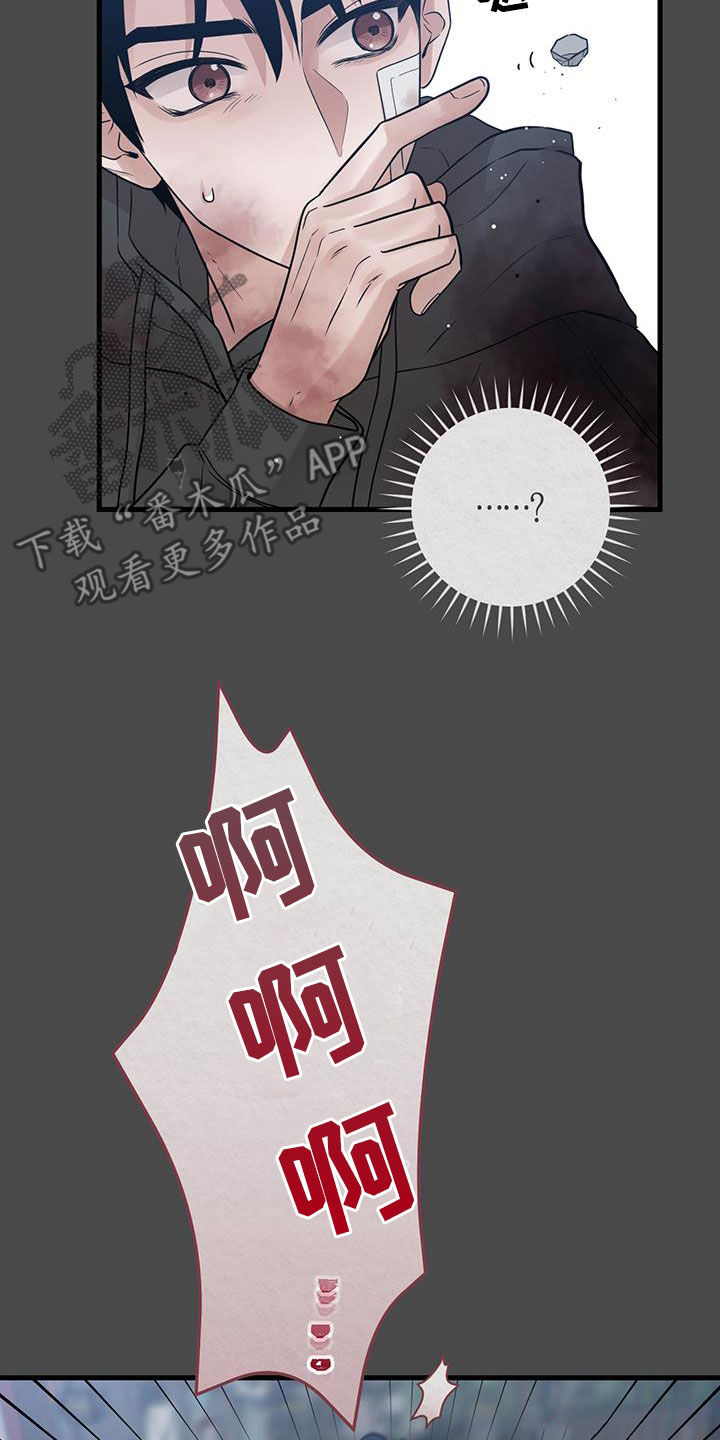 第48章：僵尸2