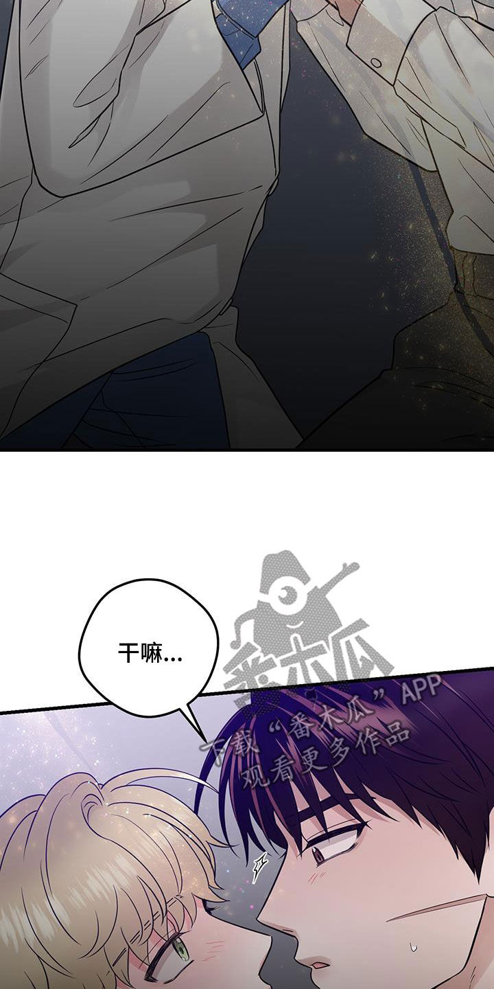 第49章：求救声14
